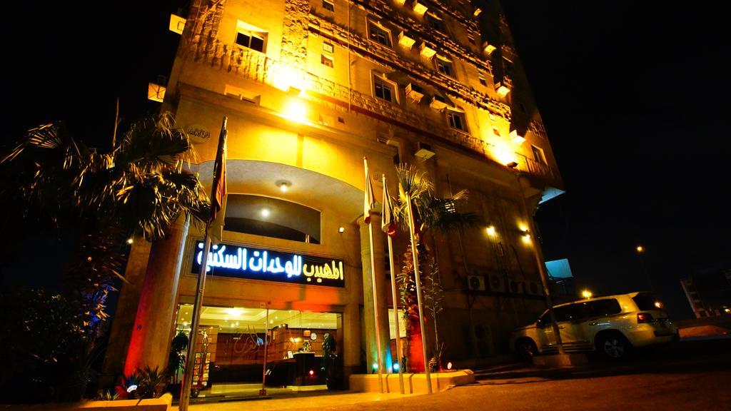 Almuhaidb Apartment Jeddah Aparthotel *